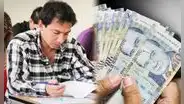 Ascenso Docente: ¿cuánto ganarán los docentes que resulten clasificados según su escala magisterial?