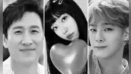 Lee Sun Kyun, Moonbin de ASTRO, Kim NaHee y otros famosos coreanos que partieron en el 2023