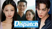 Dispatch: Jennie con Kai, Hyun Bin con Son Ye Jin y más parejas reveladas en Año Nuevo