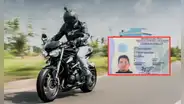 Así puedes VERIFICAR si tu licencia de moto está inscrita en el MTC