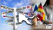 El único país del mundo donde se hablan más de 800 idiomas: uno de ellos es el inglés