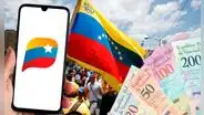 Nuevo Bono de la Patria enero 2024: regístrate en 5 pasos y recibe en PAGO vía Patria