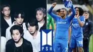 BTS: ARMY denuncia por 'copia' de logo de BANGTAN al equipo de fútbol Birmingham City