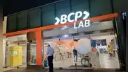 Asaltan agencia BCP de La Molina: delincuentes usaron chalecos de la PNP para robar