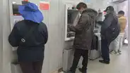 Banco de la Nación anuncia nuevos cajeros automáticos en Lima: ¿en qué distritos y dónde se ubican?