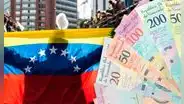 COBRA HOY 216 bolívares por Patria: ¿cómo ACTIVAR el NUEVO PAGO en Venezuela?