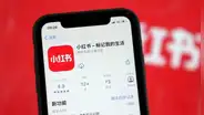 Douyin, el TikTok de China, está pasando de moda: los jóvenes ahora están usando Xiaohongshu