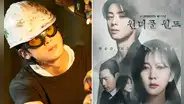 'Wonderful World’, capítulo 3: ¿cuándo sale, a qué hora y dónde ver el k-drama de Cha Eun Woo?