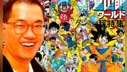 ¿Qué es Manga Plus, la app oficial que permite leer la obra de Akira Toriyama y otros mangakas?