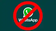WhatsApp podría suspender tu cuenta para siempre si cometes estos 4 errores bastante comunes