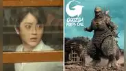 'Godzilla Minus One' llega al streaming: ¿dónde ver la ganadora del Oscar 2024 ONLINE?