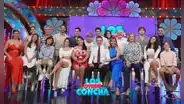 ‘Los otros Concha’, reparto completo: ¿quiénes son los actores y personajes de la nueva novela de América TV?