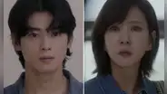 'Wonderful World' con Cha Eun Woo, capítulo 6: ¿cuándo sale, a qué hora y dónde verlo?