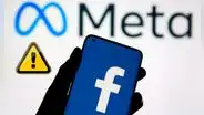 Facebook sufre caída: miles reportan problemas para usar la red social de Meta