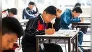 Concurso Nacional de Matemáticas: conoce los requisitos para participar por el premio de S/50.000