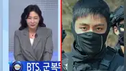 BTS: Taehyung se luce en uniforme especial del Ejército coreano y hace sonrojar a presentadora