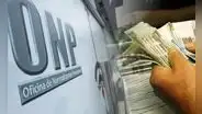 MEF otorga garantías por S/34,3 millones para el pago del Bono de Reconocimiento 2024