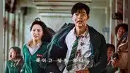 'Estamos muertos', temporada 2: cuándo se estrena, reparto, de qué tratará y más de la serie de zombis