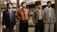 ‘Chief Detective 1958’, la precuela de una serie que estuvo 18 años al aire: ¿cuándo y dónde ver?