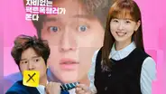 ‘Hablando con franqueza’, nuevo k-drama de Netflix: fecha de estreno, sinopsis y más de la serie