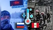 Esta es la abismal diferencia de temperaturas entre La Rinconada de Perú y el lugar más frío del mundo, en Rusia