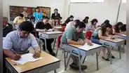 Minedu anuncia nuevos plazos para inscribirse al concurso de la Carrera Pública Magisterial