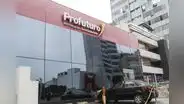 Consulta tu saldo en AFP Profuturo: guía paso a paso para conocer el total de tu fondo