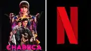 'Chabuca' llega a Netflix: fecha de estreno y más sobre la polémica película de Ernesto Pimentel