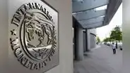 Perú abandonó programa de crédito flexible con el Fondo Monetario Internacional