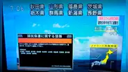 Corea del Norte lanza un "proyectil no identificado", según Corea del Sur: Japón emitió alerta