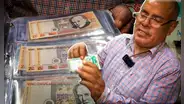 Este billete peruano puede costar hasta 350 soles: conoce por qué es uno de los más buscados del país