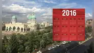 Este es el ÚNICO país donde el año dura 13 meses y aún se encuentra en el 2016: conoce la razón