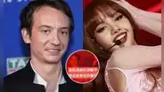 ¿Lisa y Frédéric Arnault captados besándose? Video de la idol de BLACKPINK y su supuesto novio causa furor