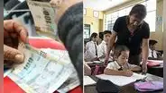Bono Escolaridad 2024 para auxiliares y docentes de S/400: revisa la GUÍA SIMPLE para recibir el subsidio