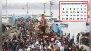 Feriado 29 de junio en Perú: qué se celebra, quiénes no trabajan y más del día no laborable