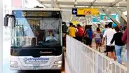Viaja gratis en el Metropolitano: Conoce cómo acceder a esta promoción y desde cuándo