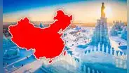La ciudad que se congela por 3 meses en China, presenta un festival internacional y recibe miles de turistas