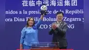 Dina Boluarte confirma visita de Xi Jinping al Perú para inaugurar el megapuerto de Chancay