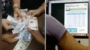¿Cómo hacer seguimiento a tu solicitud de retiro AFP? Consulta AQUÍ si tu trámite se registró correctamente
