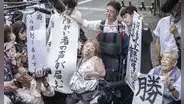 Japón declara inconstitucional ley de esterilización forzada que afectó a más de 16.500 personas