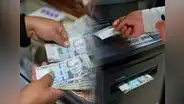 Julio 2024: consulta AQUÍ tu gratificación y descubre si obtuviste un 9% adicional en tu pago