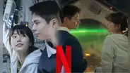 Netflix agregará ‘Wonderland’ a su catálogo: ¿cuándo se lanzará la película de Park Bo Gum y Suzy?