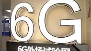 China construye la primera red experimental 6G del mundo: ¿Qué mejoras podría tener esta nueva tecnología?