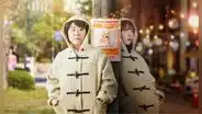 'Ella de día, otra de noche': ¿cuándo se estrenan todos los capítulos del k-drama de Netflix?