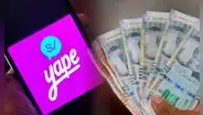 ¿Necesitas dinero? Yape ofrece préstamos de S/250 y así puedes acceder a ellos