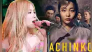 Rosé, de BALCKPINK, confirma nueva versión de ‘Viva La Vida’ para ‘Pachinko 2’: “Me siento muy honrada”