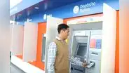 Banco lanza cajeros en idioma quechua