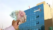 Sunarp abre nueva convocatoria de trabajo para titulados o con bachiller con sueldos de hasta S/10.000