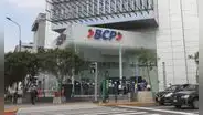 BCP anuncia que Yape y banca móvil ya operan con normalidad
