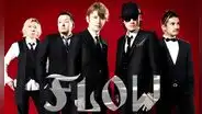 FLOW en Lima 2024: entradas, precios, fecha, preventa, dónde comprar y setlist de la banda japonesa